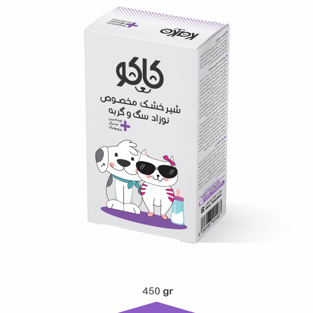 شیر خشک سگ و گربه 450 گرمی کاکو شیر خشک سگ و گربه 450 گرمی کاکو - تصویر 1
